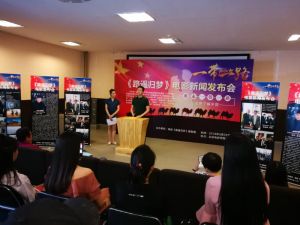 路遙歸夢[2017 曹鵬電影]