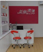 美麗漂漂時尚女性購物網