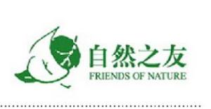 （圖）中國環境NGO線上