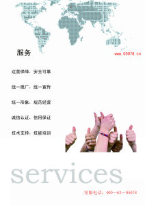 北京動物園服裝市場 北京動物園服裝市場