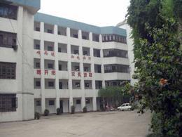 重慶知行科技學校 重慶知行科技學校