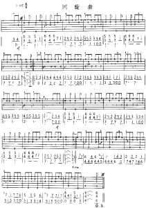 《藍色迴旋曲》 《藍色迴旋曲》