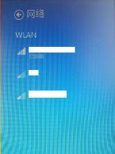 利用無線網卡在windows8中運行