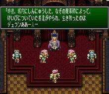 《聖劍傳說3》遊戲截圖