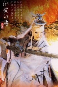 霹靂紅塵 霹靂紅塵