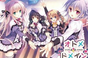 少女領域 少女領域