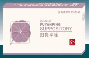 婦炎平栓[中藥]