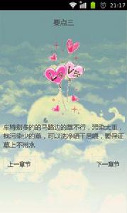 小兔子怎么餵養 小兔子怎么餵養