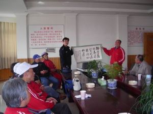 金夏社區 金夏社區