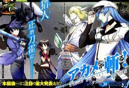 斬赤紅之瞳吧 斬赤紅之瞳吧