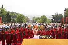 炎陵縣炎帝陵祭祀大典