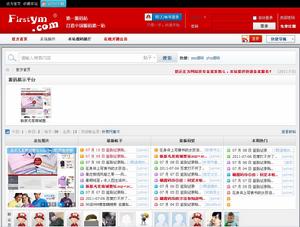 第一源碼站 第一源碼站