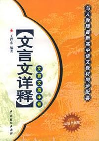 子思薦苟變 子思薦苟變