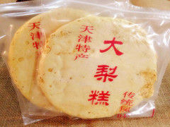 大梨糕