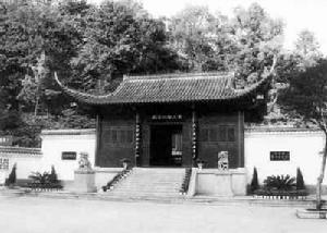 修水縣黃庭堅紀念館