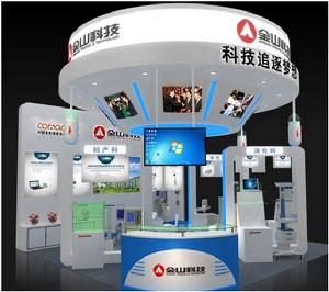 重慶金山科技有限公司 重慶金山科技有限公司