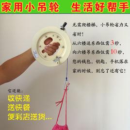 家用小吊輪 家用小吊輪