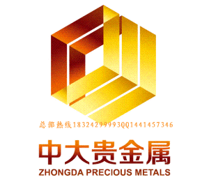 中大貴金屬平台 中大貴金屬平台