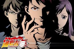 通職者[雨橋動漫製作的網路動畫]