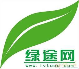 綠途汽車有限公司 綠途汽車有限公司