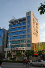 晉江燕京婦科醫院主體大樓