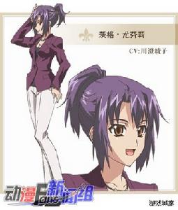 茨格·尤芬莉 茨格·尤芬莉