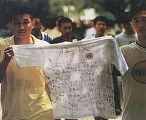 北京大學生抗議暴行