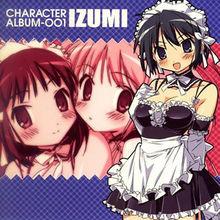 我的主人愛作怪