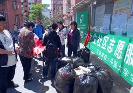 北京林業大學環境科學與工程學院 北京林業大學環境科學與工程學院