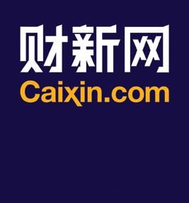 財新網 財新網