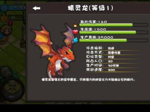 天空戰紀 天空戰紀