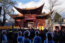 大理文廟 大理文廟