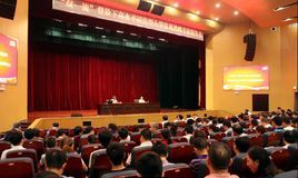 高水平研究型大學 高水平研究型大學