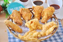 原味炸雞翅 原味炸雞翅