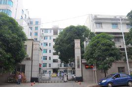 南寧市西鄉塘區人民法院 南寧市西鄉塘區人民法院