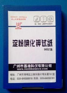 澱粉碘化鉀試紙 澱粉碘化鉀試紙