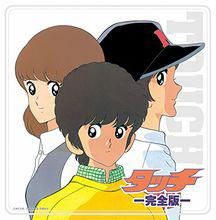 棒球英豪[東寶改編的電視動畫]