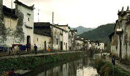 婺源慶源古村 婺源慶源古村