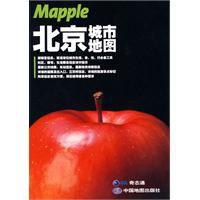 北京城市地圖 北京城市地圖