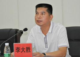李大勝[華南農業大學黨委書記]