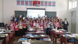 公益支教現場照片