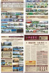 報紙策劃編輯 報紙策劃編輯