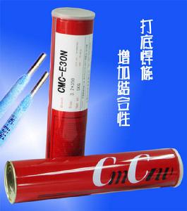 （圖）打底焊條