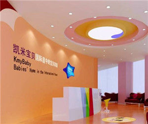 凱米寶貝(中國)早教中心 凱米寶貝(中國)早教中心