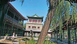 輔仁書院 輔仁書院