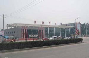 蕭縣汽車總站 蕭縣汽車總站