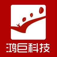 重慶鴻巨網路科技有限公司 重慶鴻巨網路科技有限公司