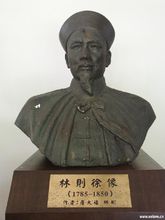 科學技術史