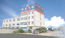 紹興市東運機械有限公司 紹興市東運機械有限公司