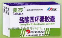 鹽酸四環素的幾種形式